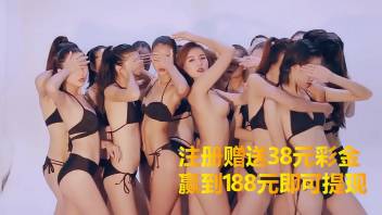 Sex Beijing model video